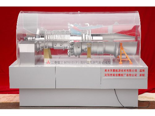 熱動能源教學(xué)模型4